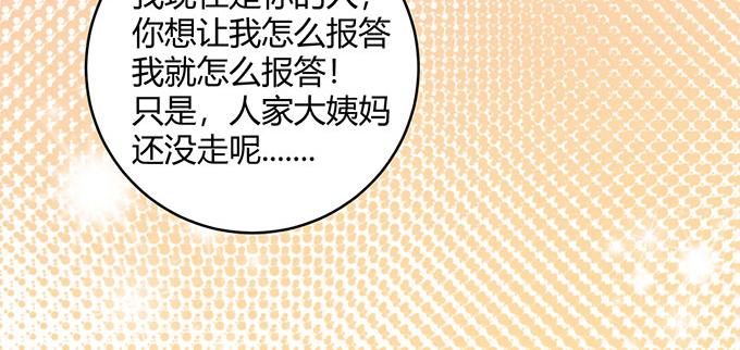 第34话45
