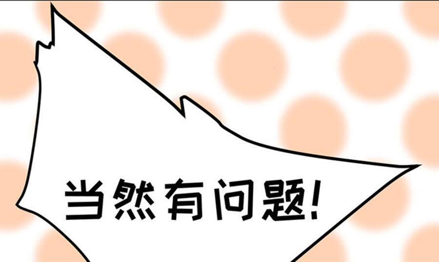 第59话30