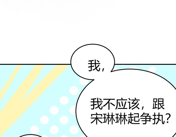 第9话68