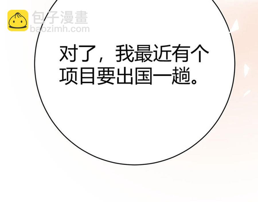第61话57