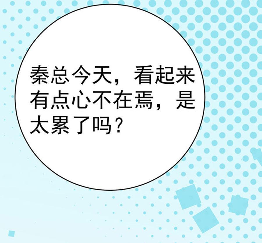 第63话75