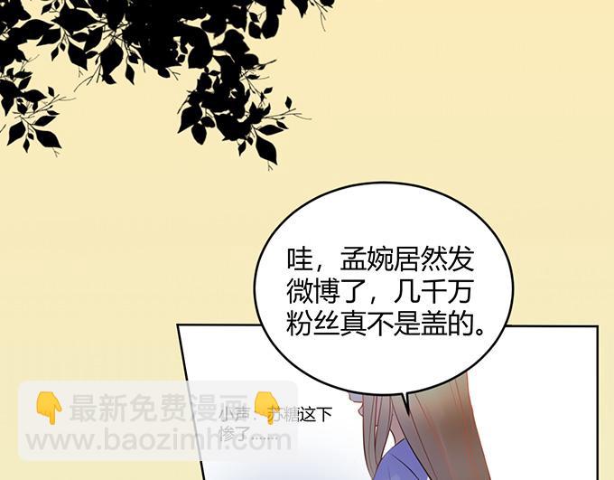 第31话42