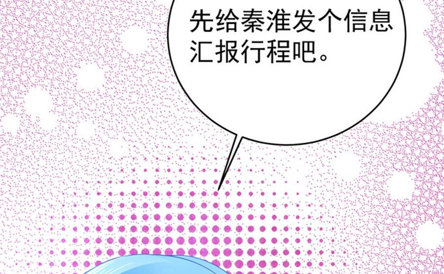 第63话47