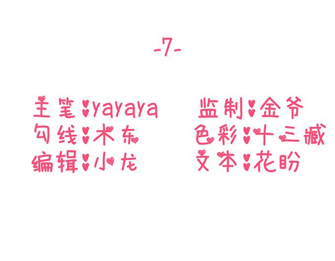 第7话3