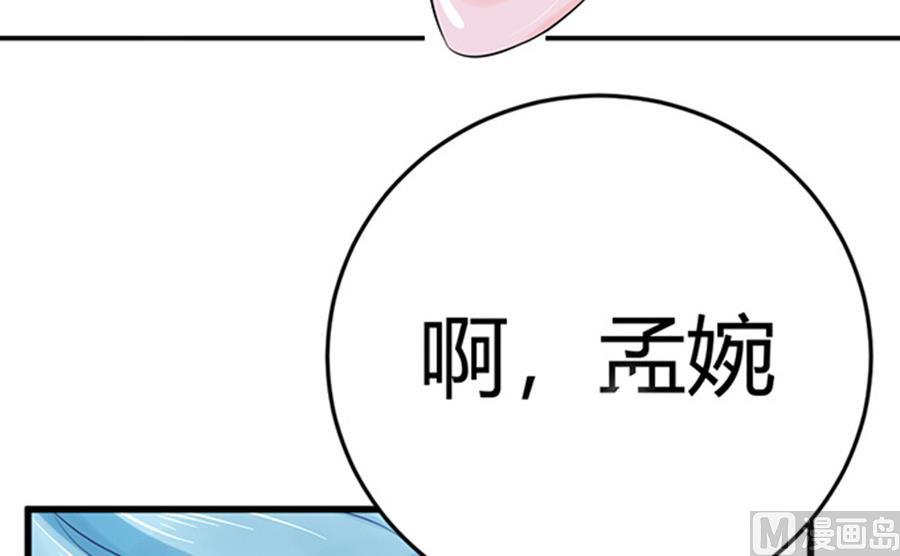 第50话21