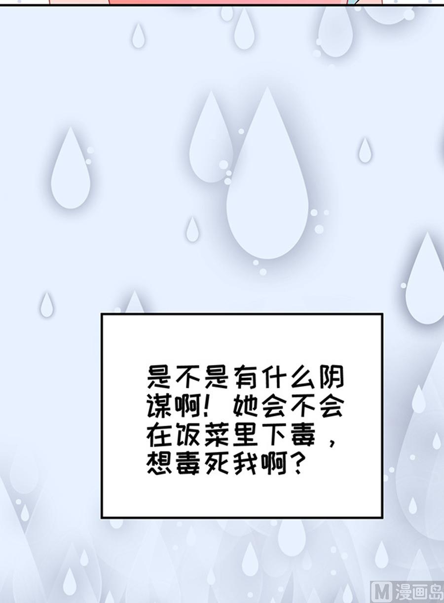 第48话36