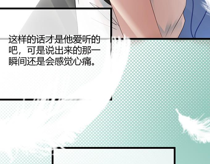 第22话88