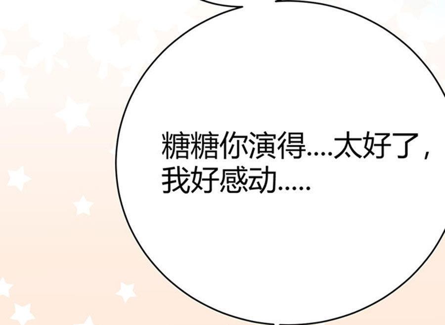 第53话84