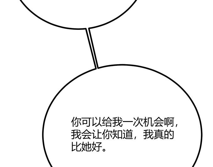 第18话70