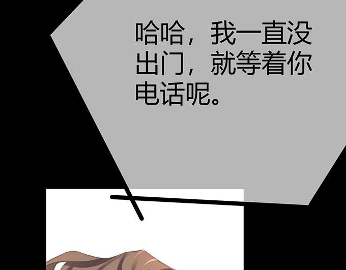 第34话97