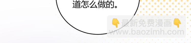 第35话9