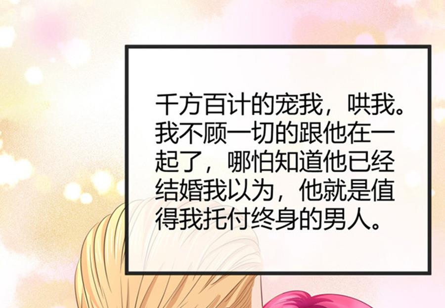 第49话39