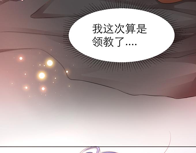第3话37