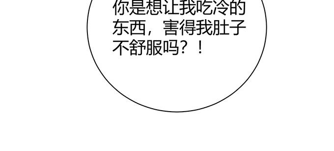 第29话86