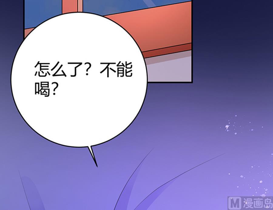 第47话41