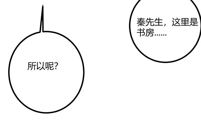 第17话40