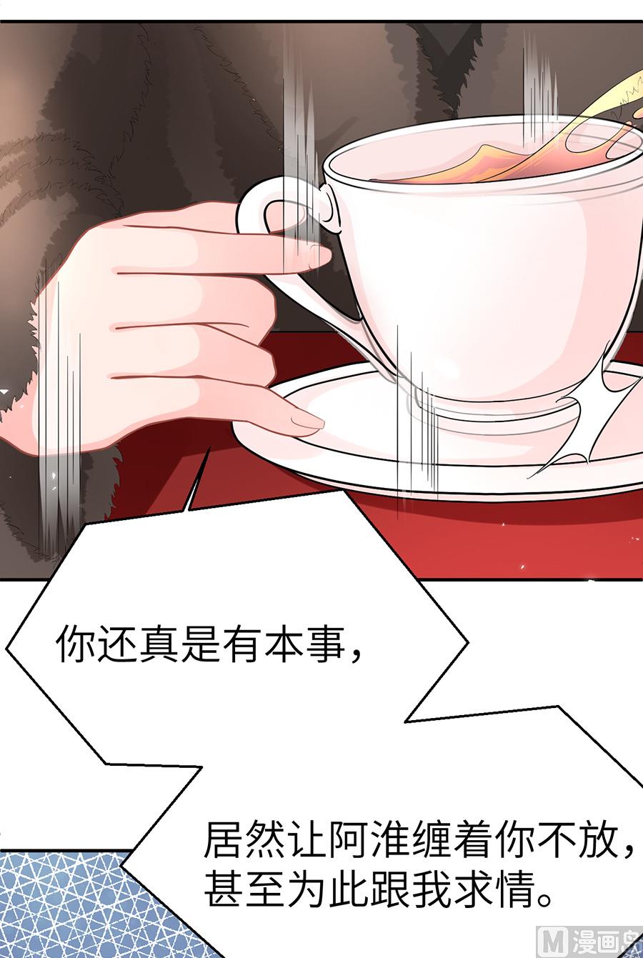 番外217