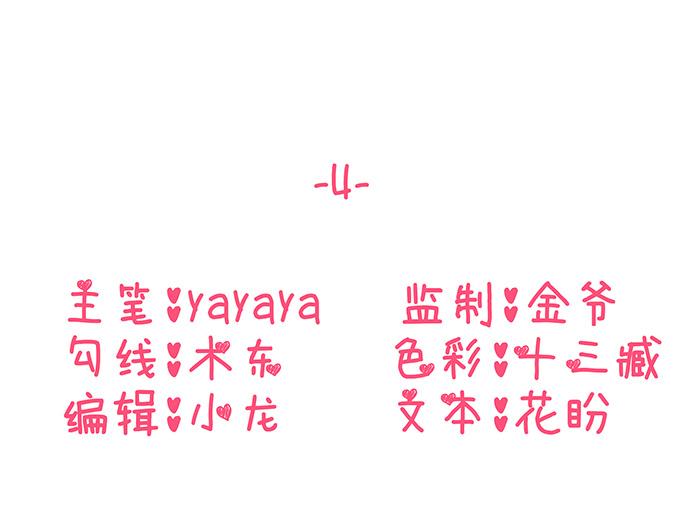 第4话2
