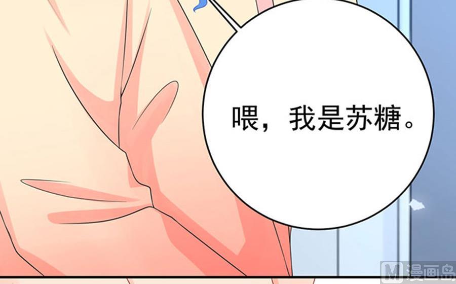 第67话12