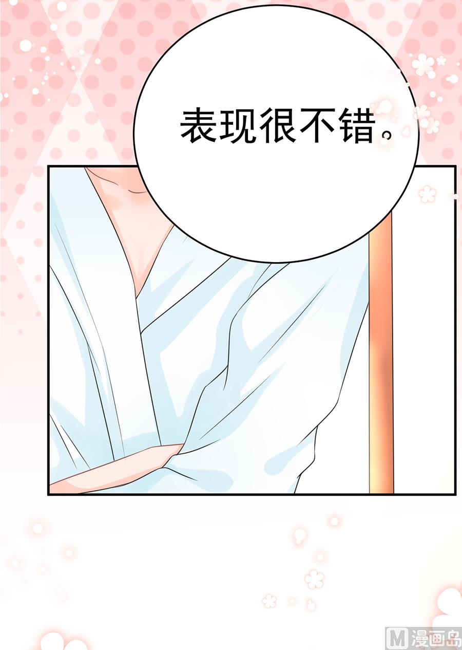 第64话45