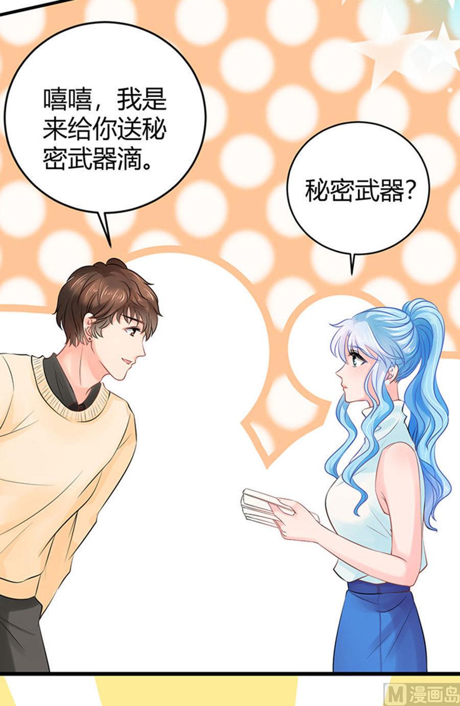 第53话8