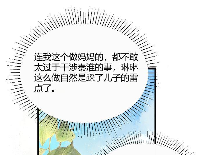第19话51