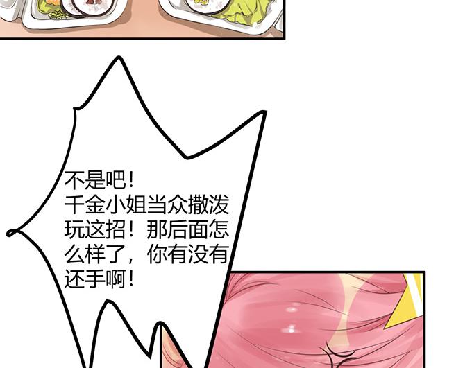 第12话47