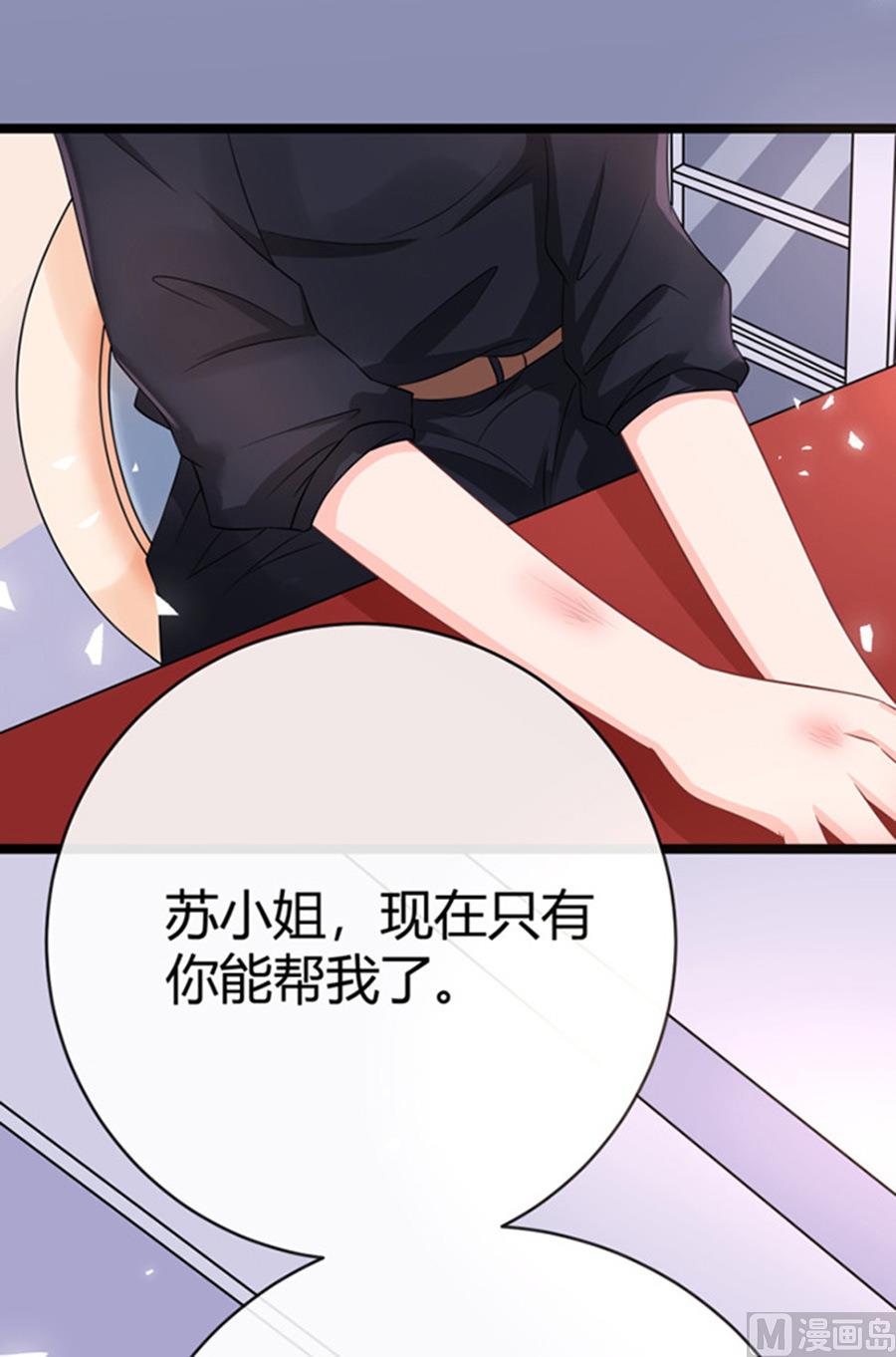 第49话14