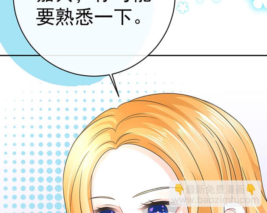 第63话24