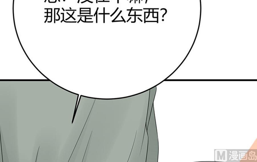 第55话83