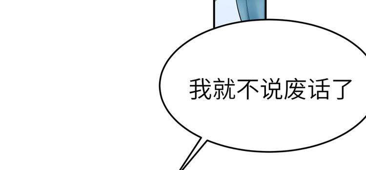 小番外4