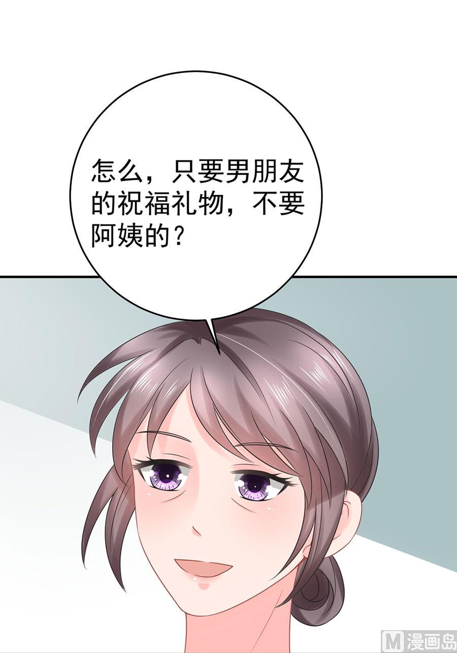 第69话76