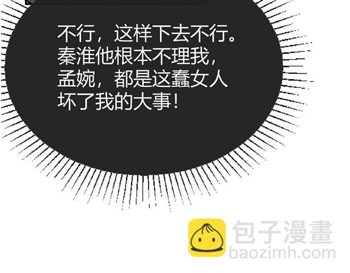 第44话63