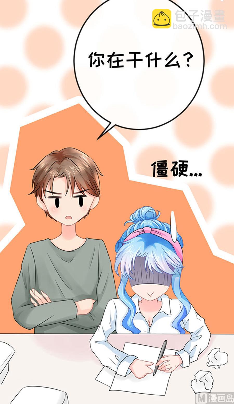 第55话71