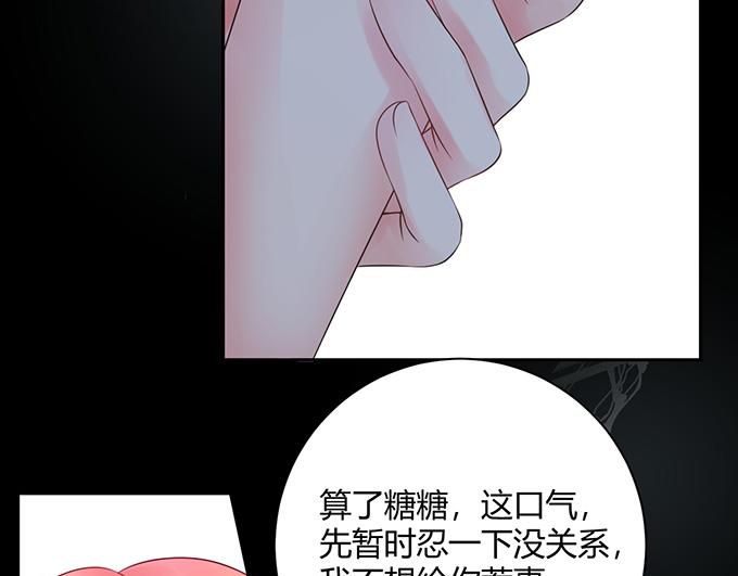 第30话16