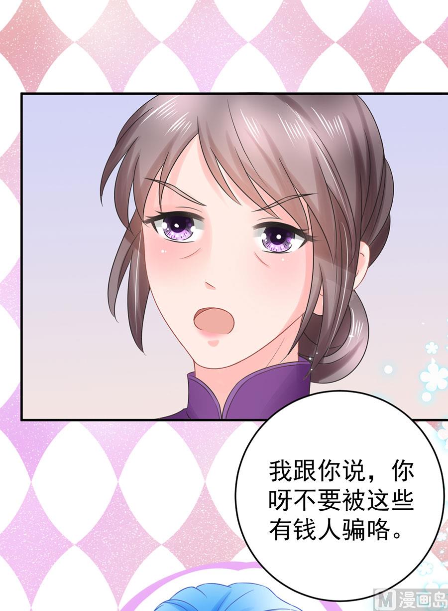 第70话7