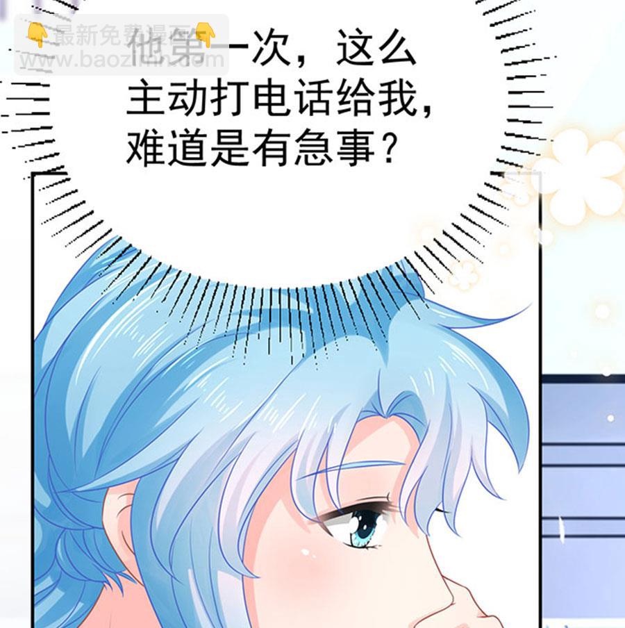 第67话8