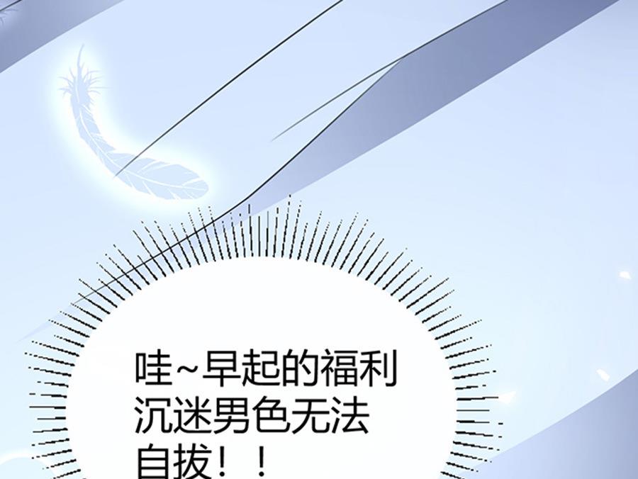 第46话11