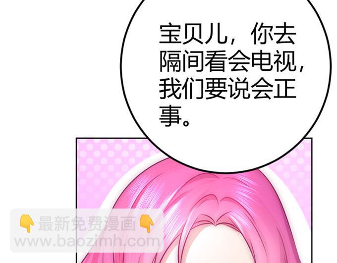 第41话86
