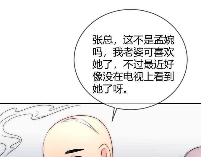 第41话62