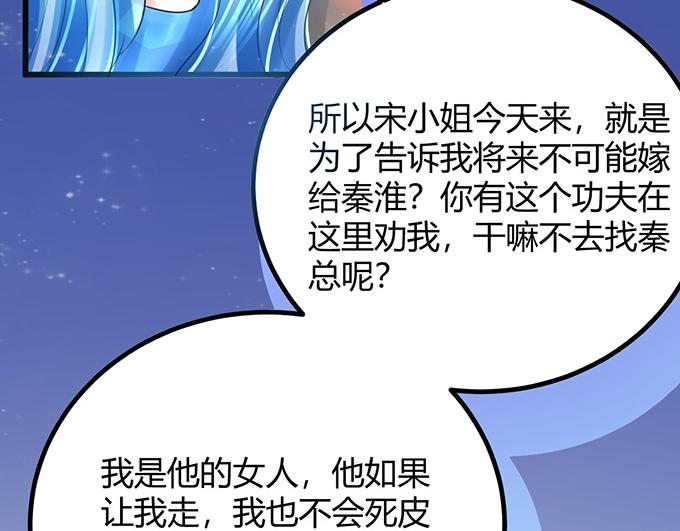 第14话53