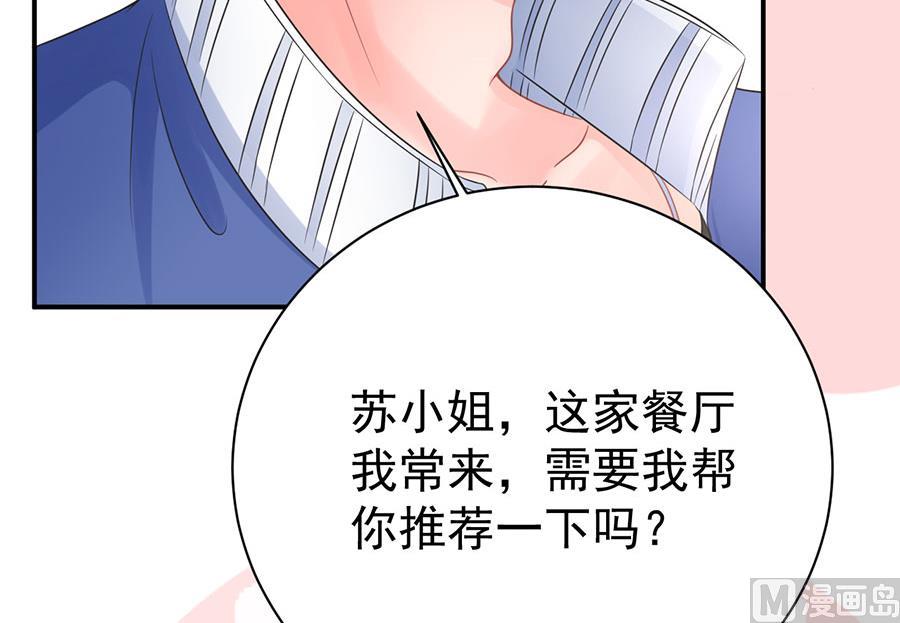 第71话43