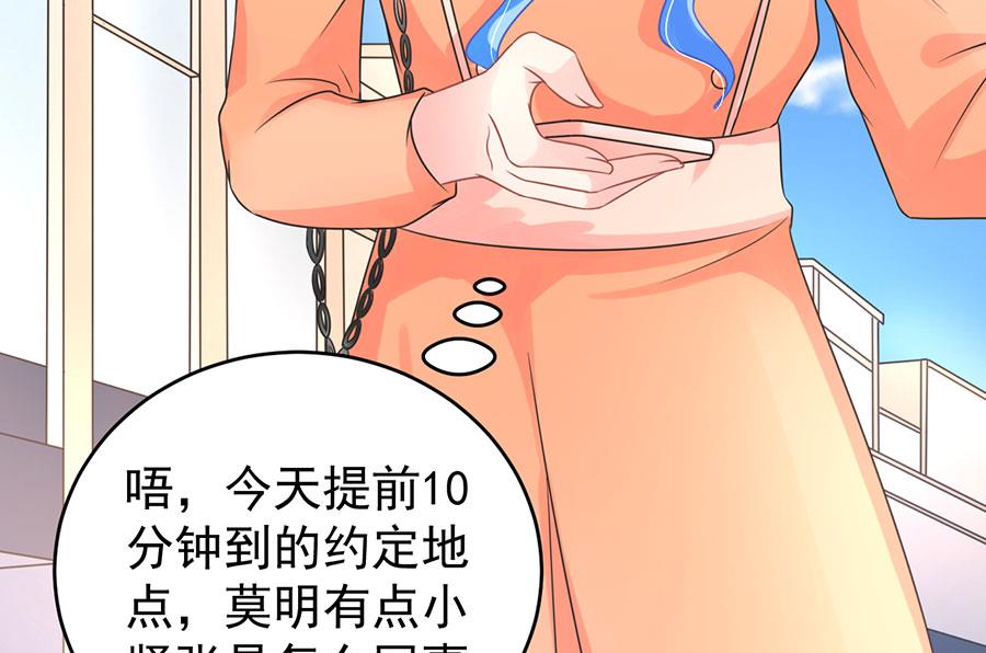 第70话26