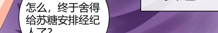 第35话6