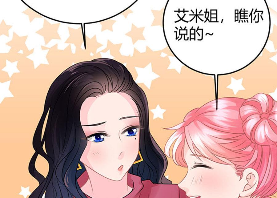 第57话33