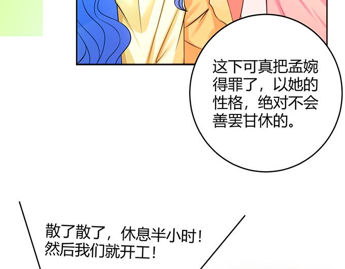 第31话10