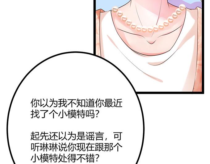第19话79