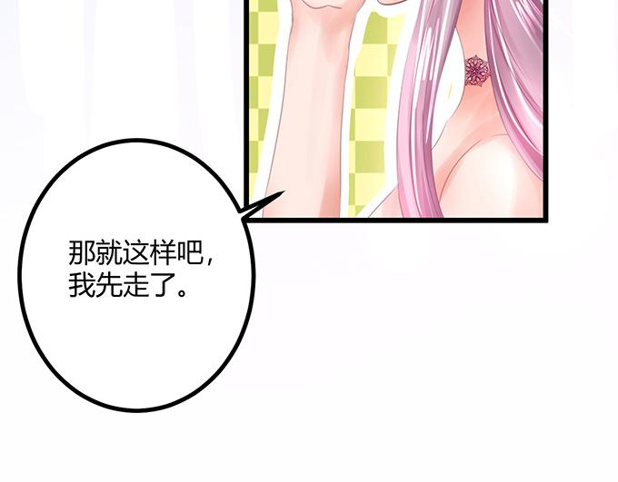 第15话30