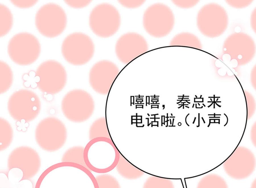 第66话75