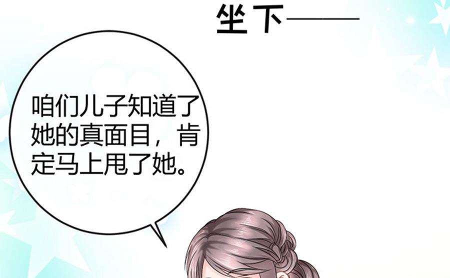 第55话54